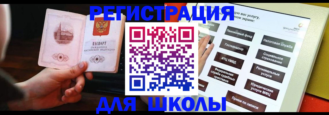 пропишу в квартире в Бабаево